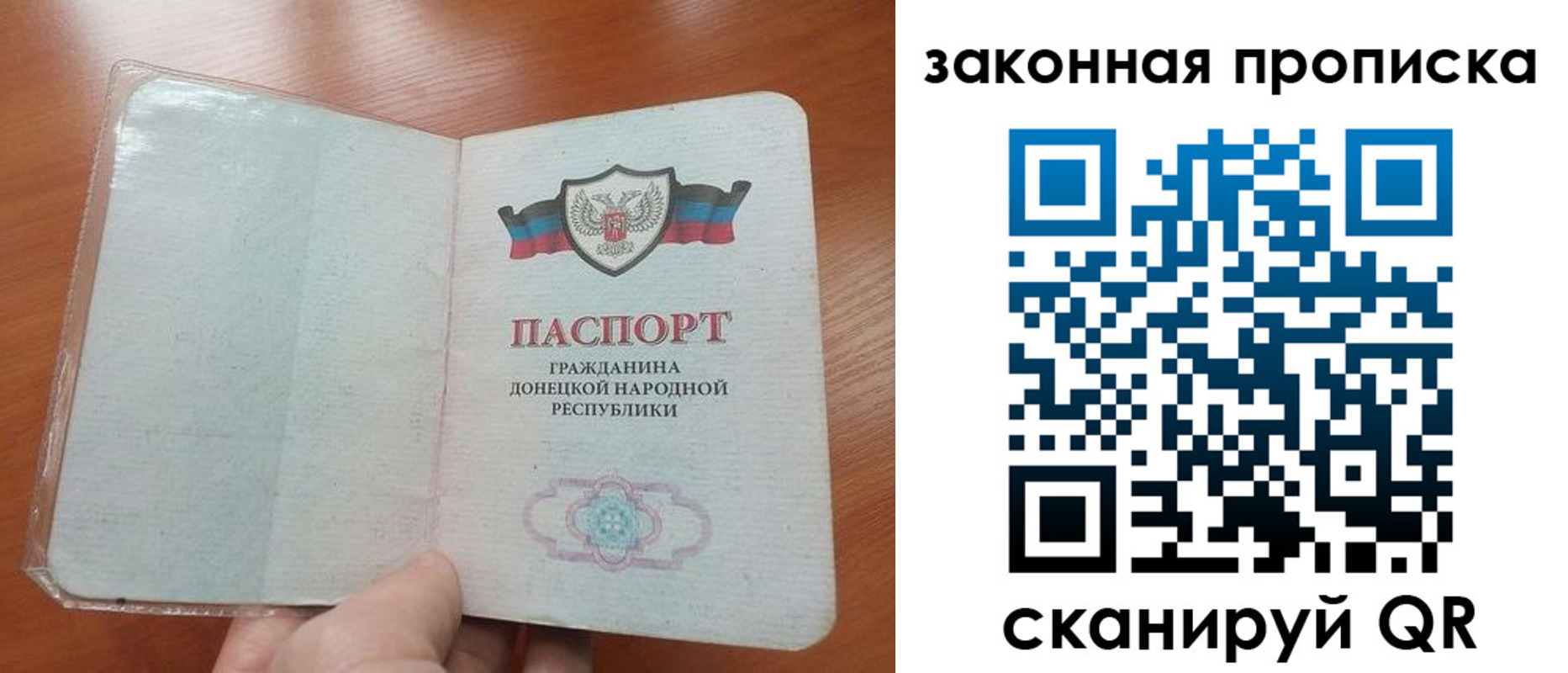 временная регистрация купить в Холмске