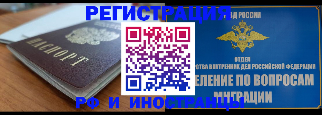 регистрация для школы в Холмске