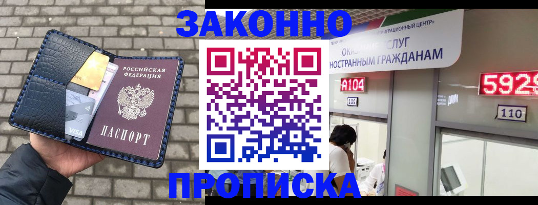 найти адрес прописки в Холмске