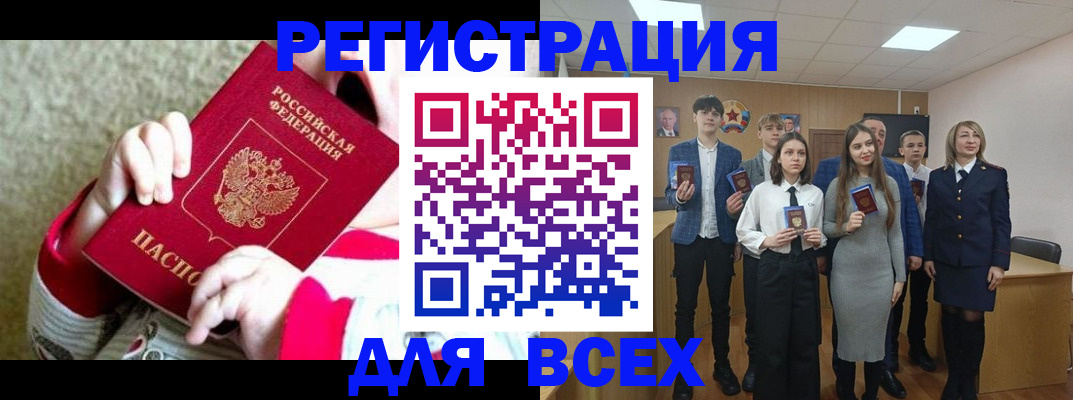 регистрация для дет. сада в Холмске